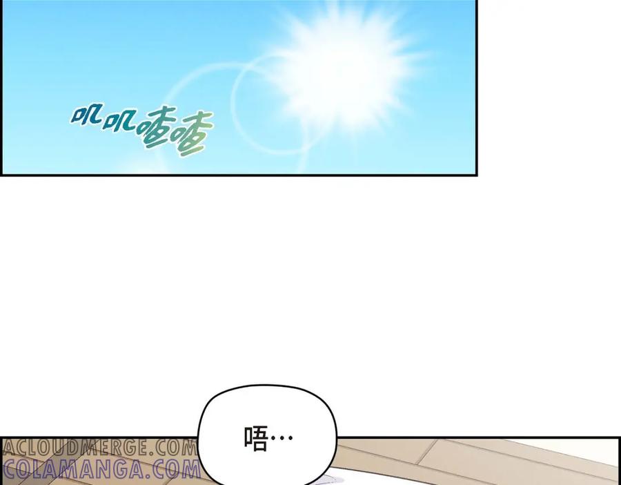 《友情进退两难》第17话 你太善良了 第117页