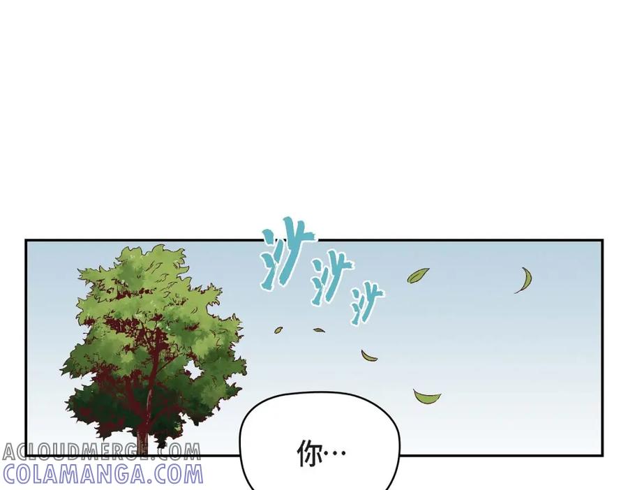 《友情进退两难》第17话 你太善良了 第37页