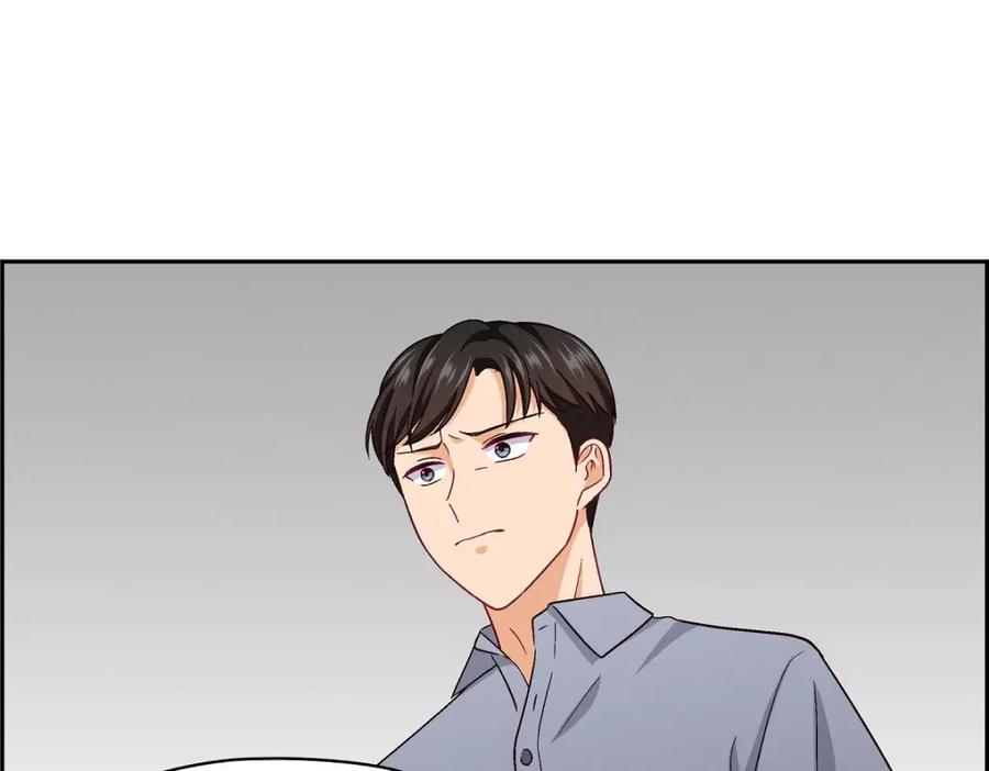 《友情进退两难》第17话 你太善良了 第31页