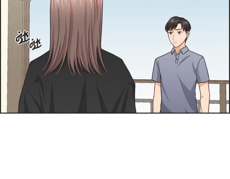 《友情进退两难》第17话 你太善良了 第75页
