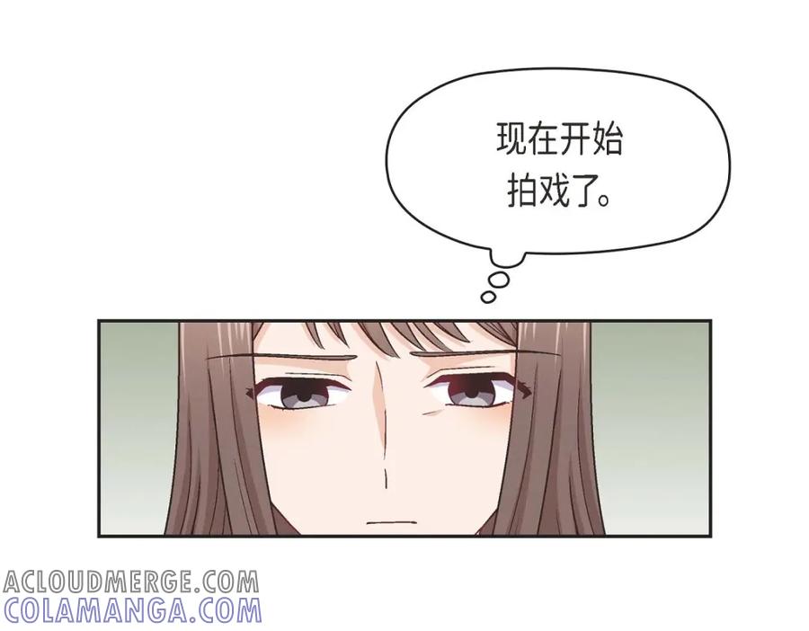 《友情进退两难》第17话 你太善良了 第65页