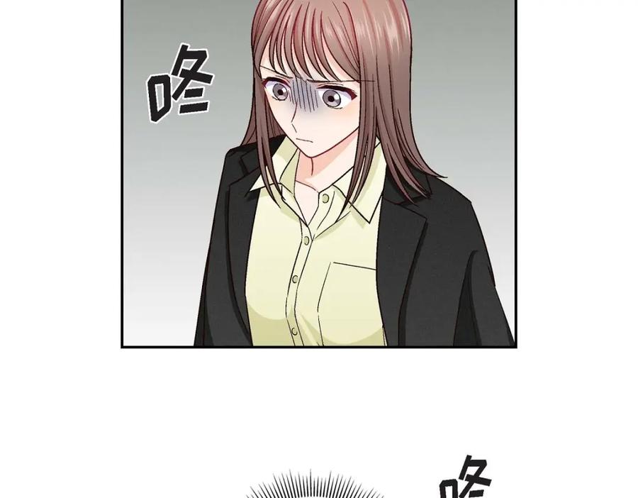 《友情进退两难》第17话 你太善良了 第42页