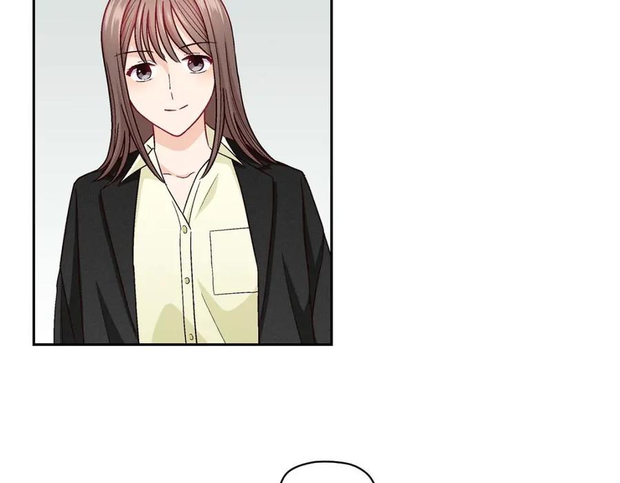 《友情进退两难》第17话 你太善良了 第87页