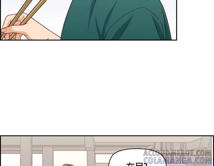 《友情进退两难》第17话 你太善良了 第133页