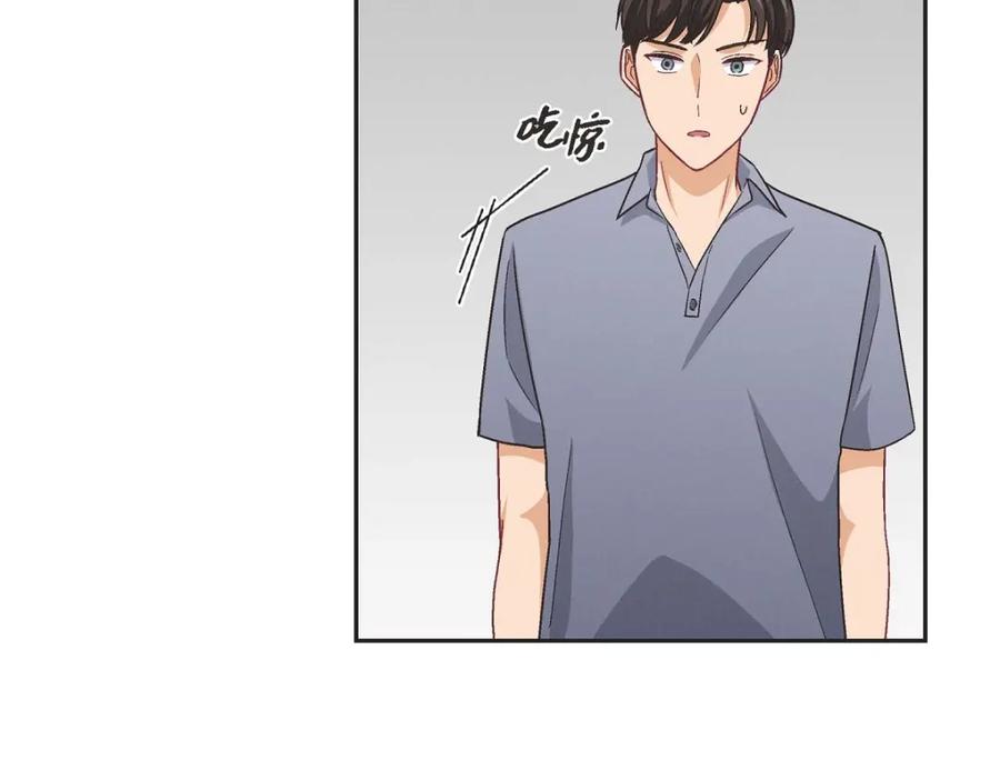 《友情进退两难》第17话 你太善良了 第71页
