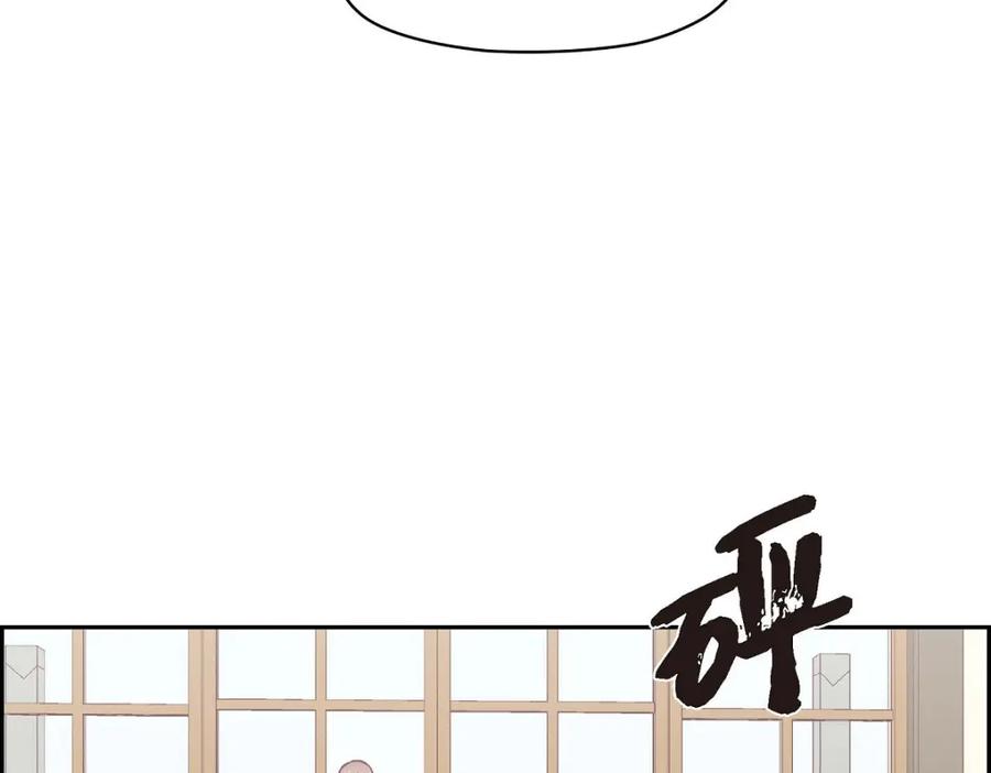 《友情进退两难》第17话 你太善良了 第107页