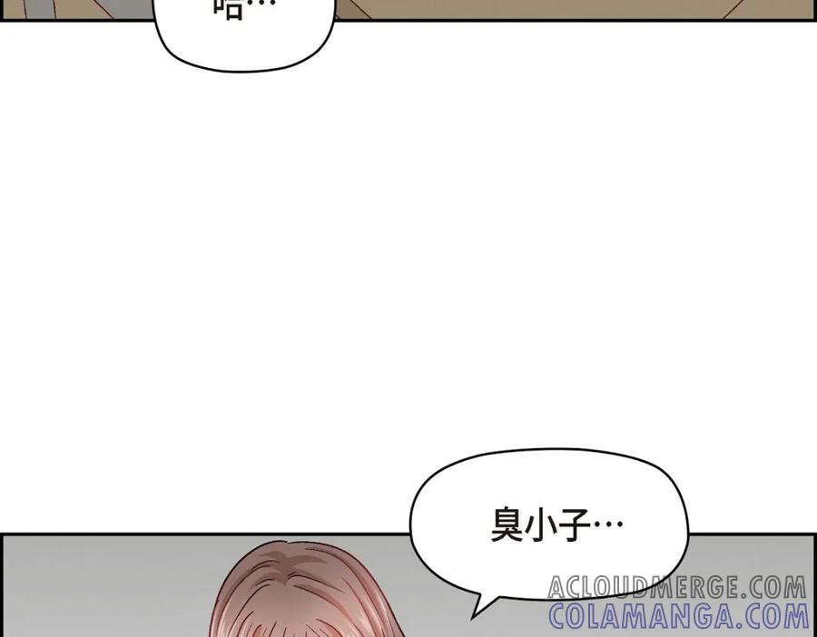 《友情进退两难》第17话 你太善良了 第113页