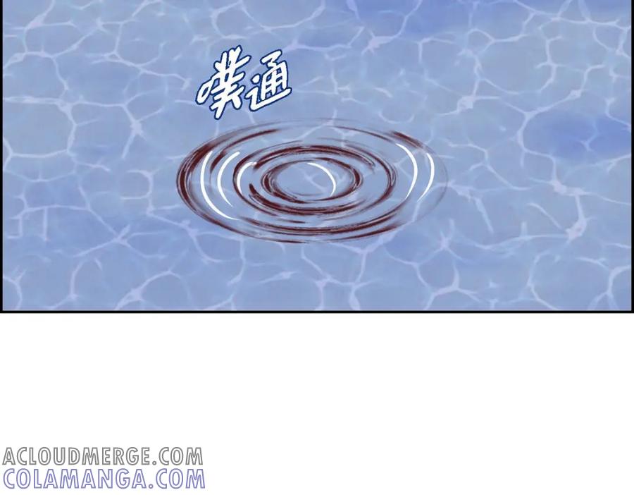 《友情进退两难》第18话 你喜欢他吗？ 第137页