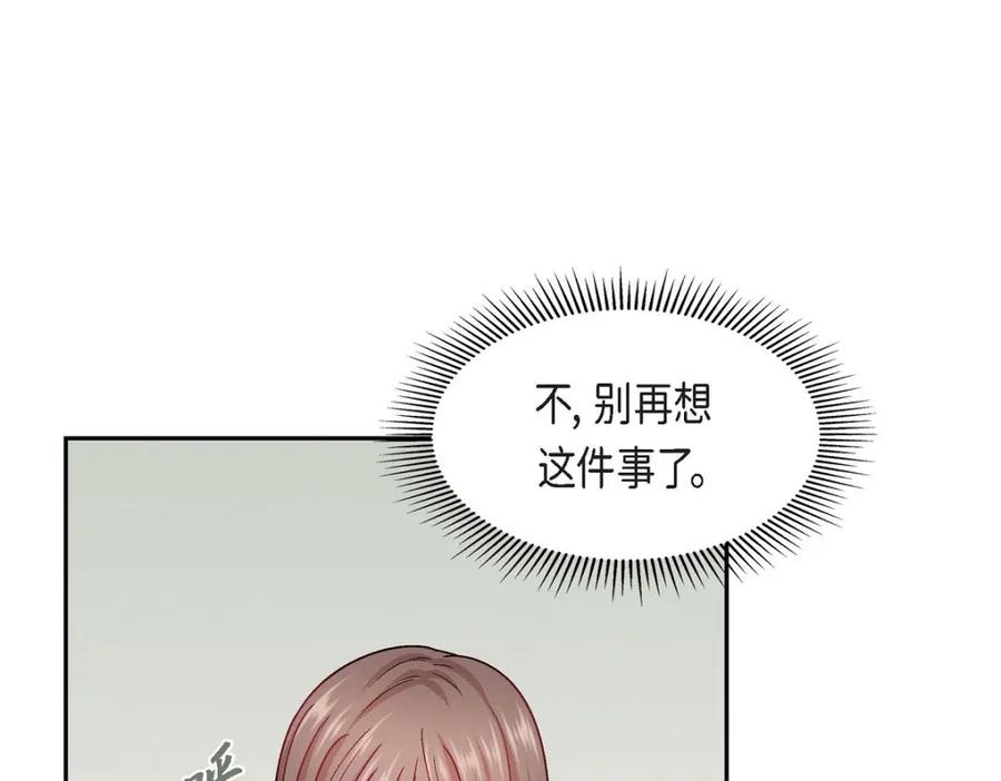 《友情进退两难》第18话 你喜欢他吗？ 第114页