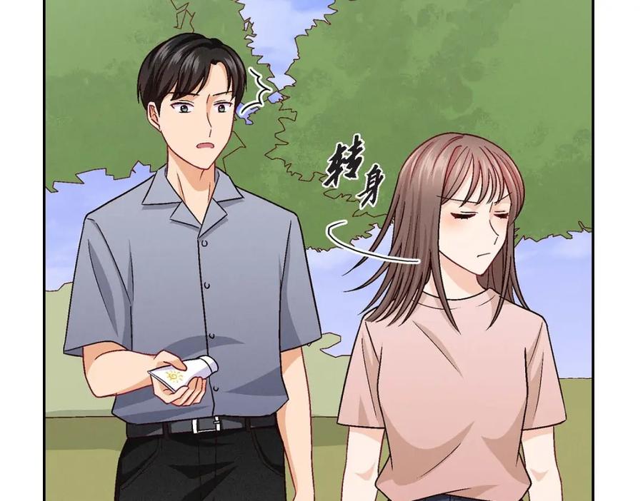 《友情进退两难》第18话 你喜欢他吗？ 第54页