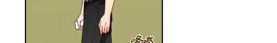 《友情进退两难》第18话 你喜欢他吗？ 第60页