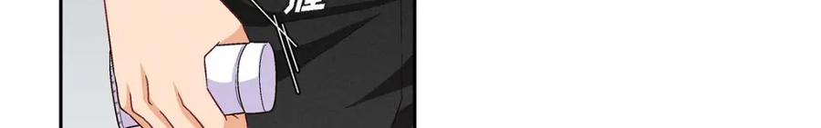 《友情进退两难》第18话 你喜欢他吗？ 第56页