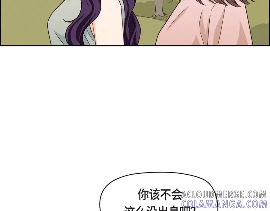 《友情进退两难》第18话 你喜欢他吗？ 第77页