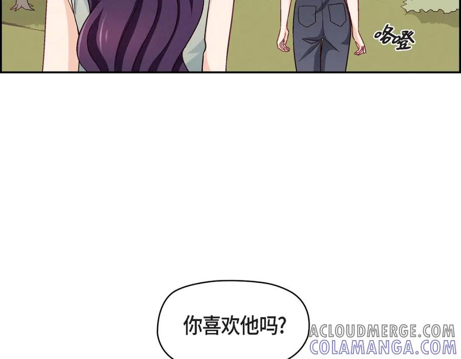 《友情进退两难》第18话 你喜欢他吗？ 第65页