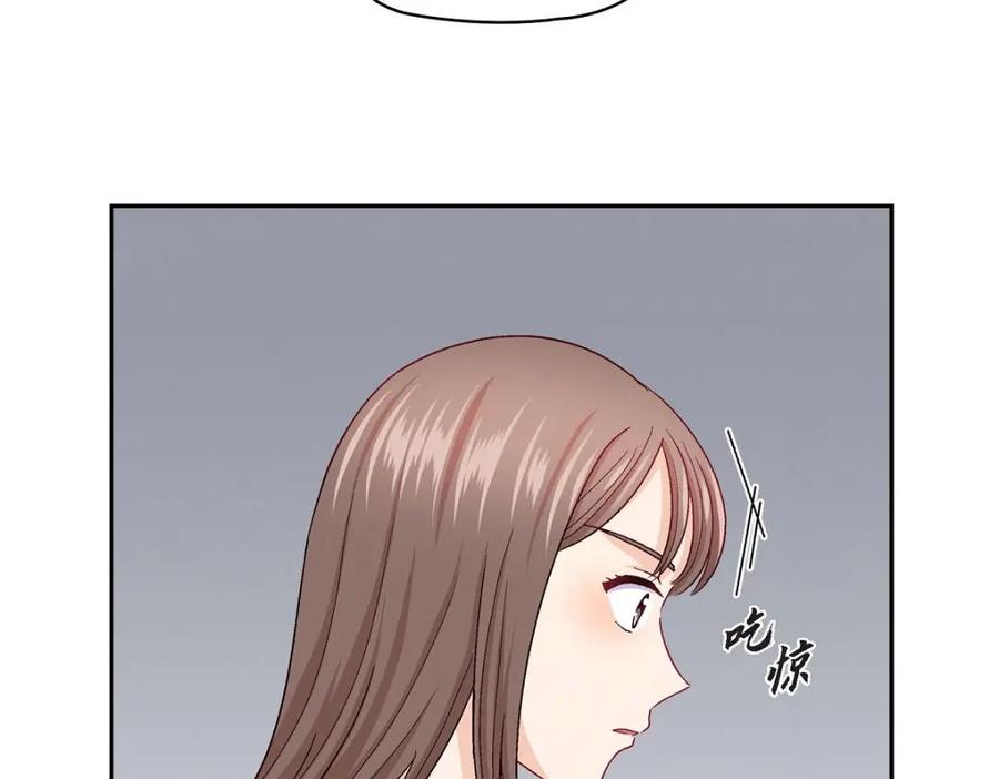 《友情进退两难》第18话 你喜欢他吗？ 第66页