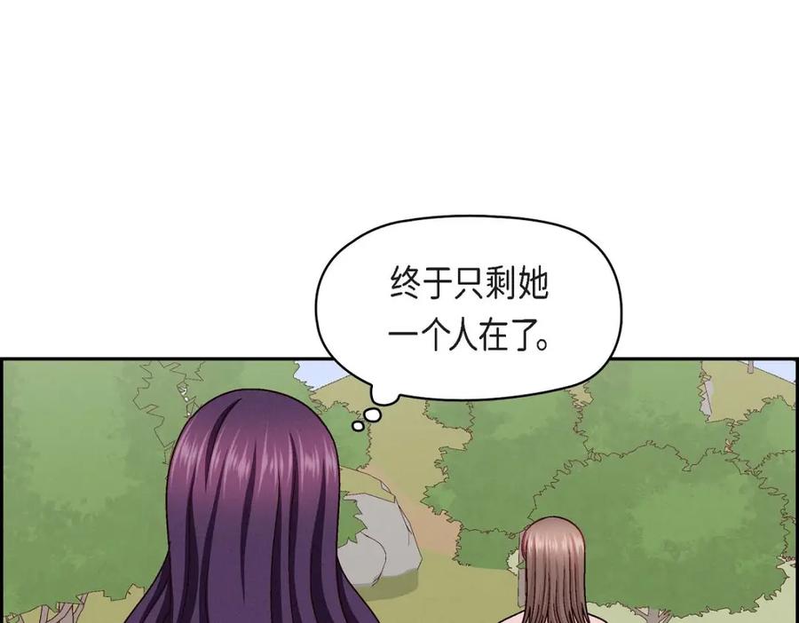 《友情进退两难》第18话 你喜欢他吗？ 第63页