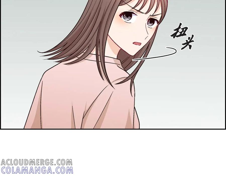《友情进退两难》第18话 你喜欢他吗？ 第93页