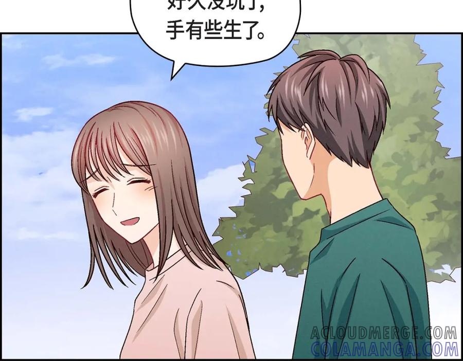 《友情进退两难》第18话 你喜欢他吗？ 第141页
