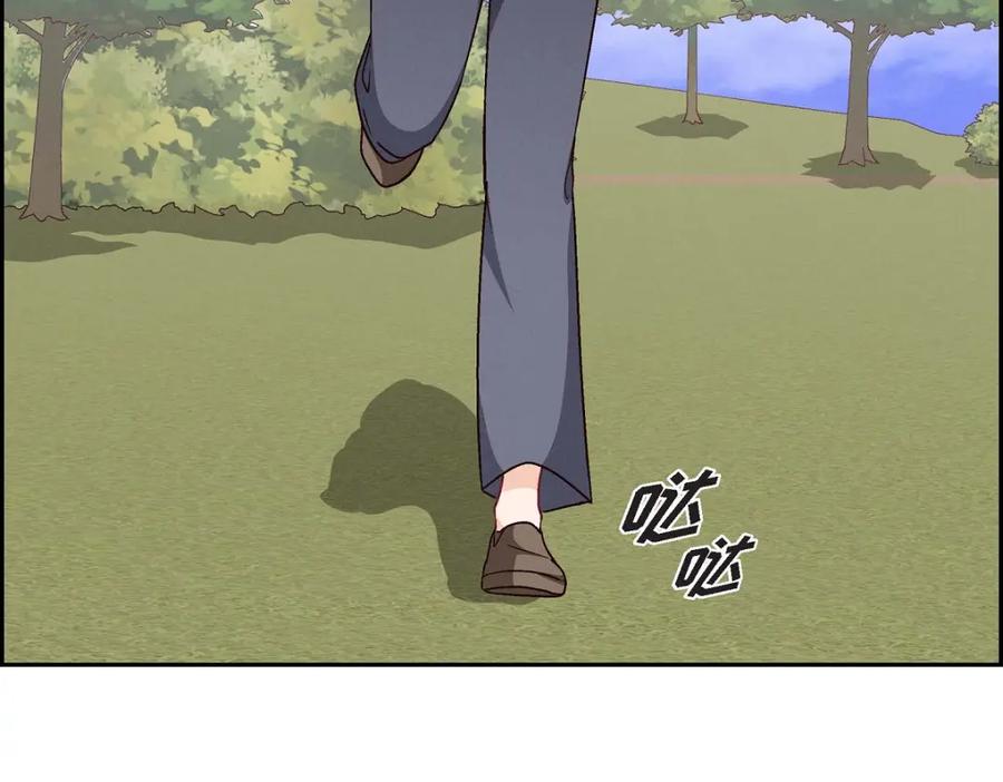 《友情进退两难》第19话 工作上我可不会妥协 第58页