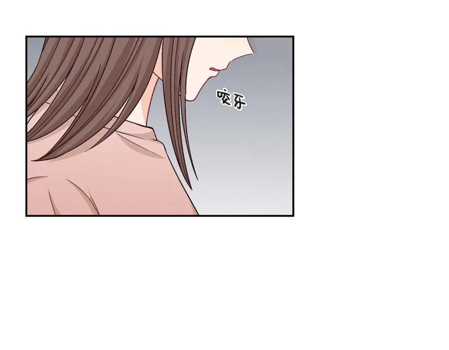 《友情进退两难》第19话 工作上我可不会妥协 第47页