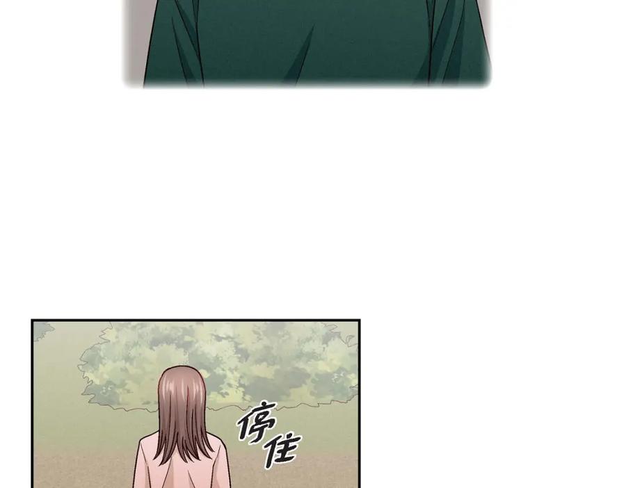 《友情进退两难》第19话 工作上我可不会妥协 第50页