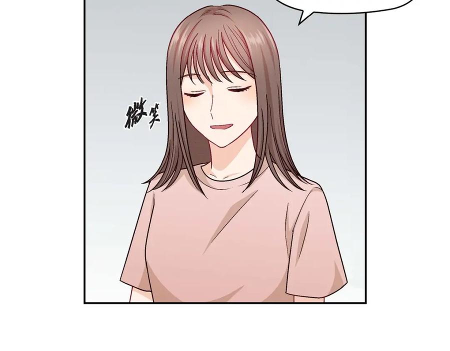《友情进退两难》第19话 工作上我可不会妥协 第6页