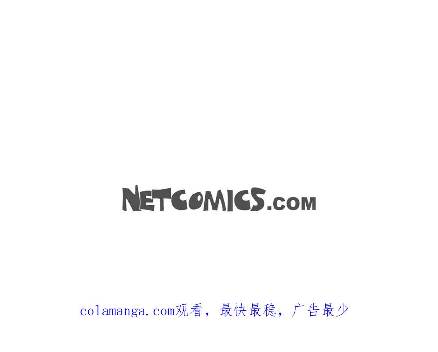 《友情进退两难》第19话 工作上我可不会妥协 第151页