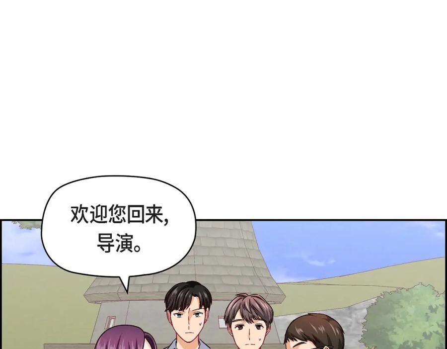 《友情进退两难》第19话 工作上我可不会妥协 第70页