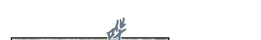 《友情进退两难》第19话 工作上我可不会妥协 第60页