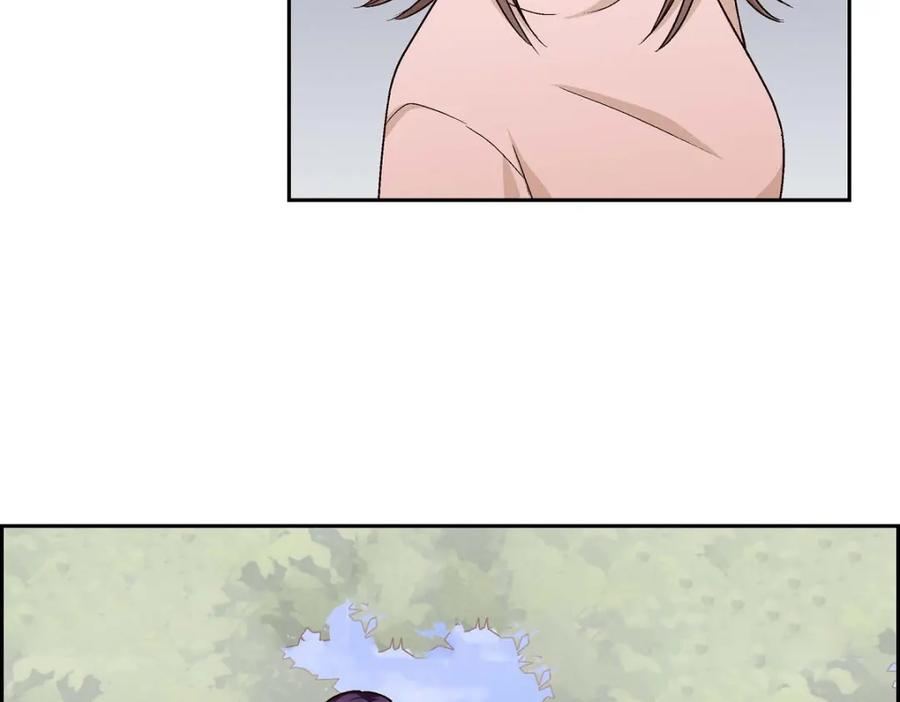 《友情进退两难》第19话 工作上我可不会妥协 第26页