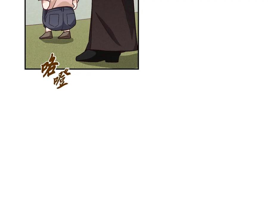 《友情进退两难》第19话 工作上我可不会妥协 第18页