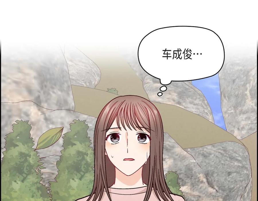 《友情进退两难》第19话 工作上我可不会妥协 第63页