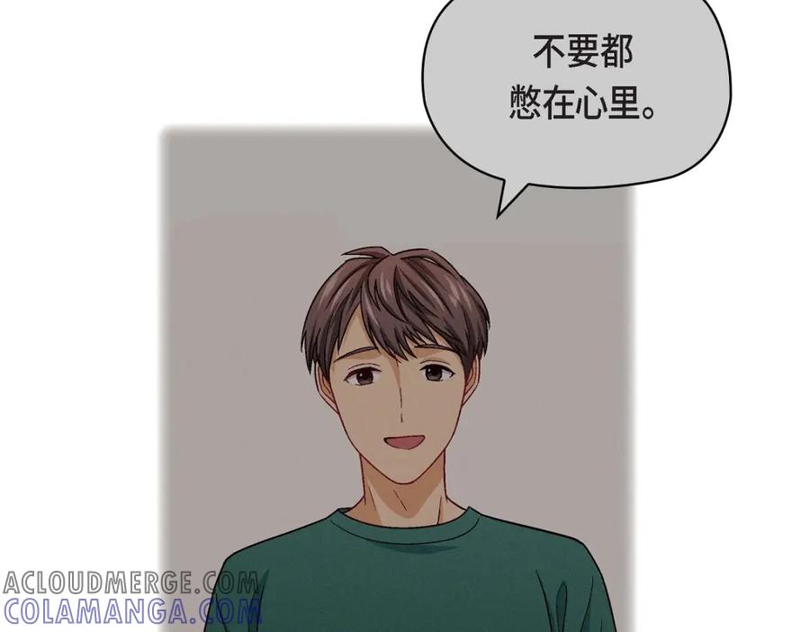 《友情进退两难》第19话 工作上我可不会妥协 第49页