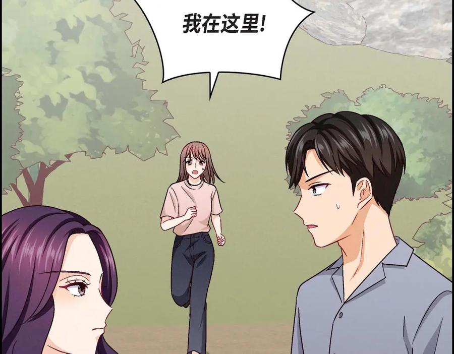 《友情进退两难》第19话 工作上我可不会妥协 第82页