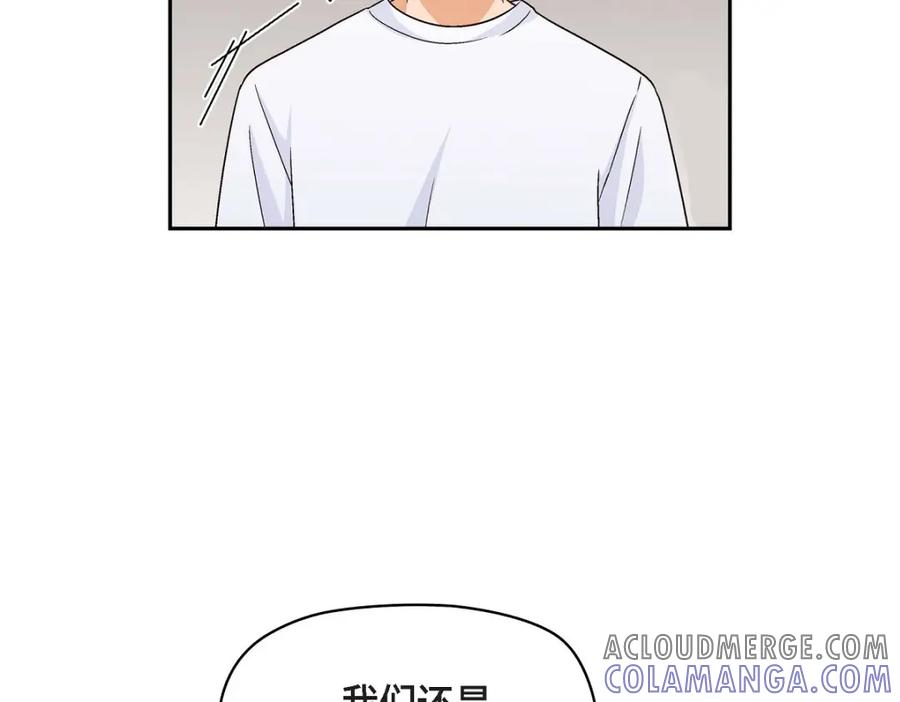 《友情进退两难》第19话 工作上我可不会妥协 第97页
