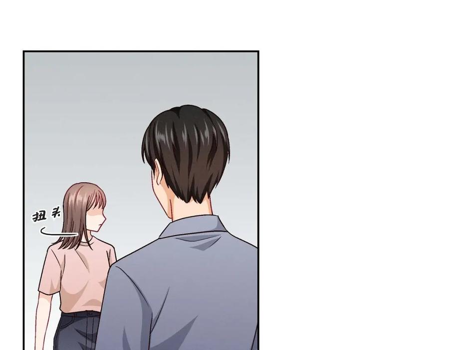 《友情进退两难》第19话 工作上我可不会妥协 第103页