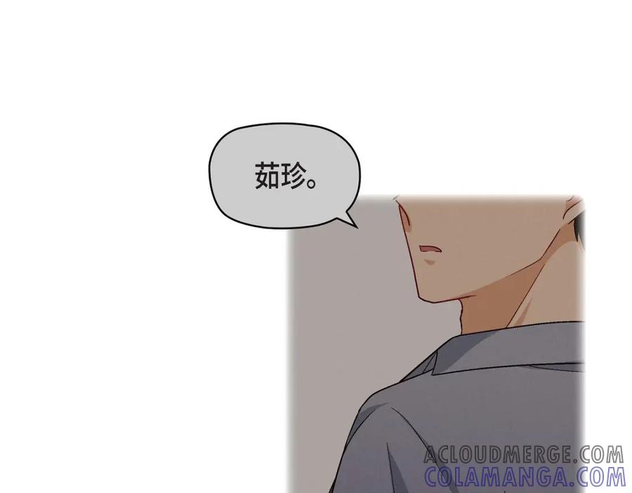 《友情进退两难》第19话 工作上我可不会妥协 第45页