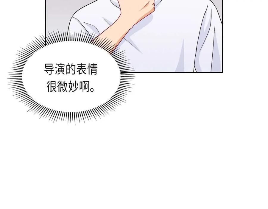 《友情进退两难》第19话 工作上我可不会妥协 第138页