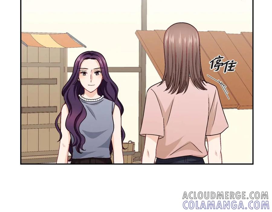 《友情进退两难》第19话 工作上我可不会妥协 第113页