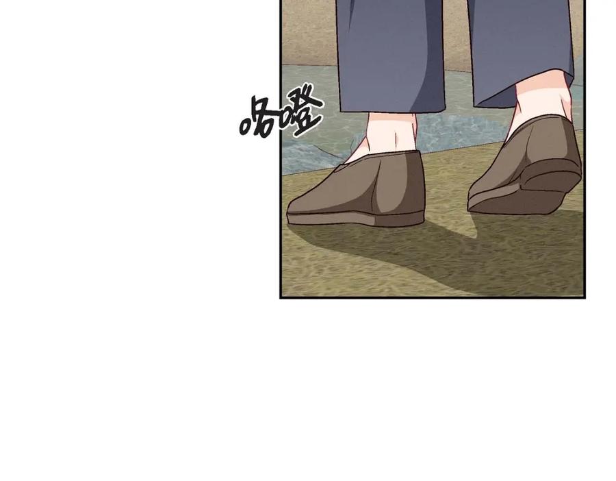 《友情进退两难》第19话 工作上我可不会妥协 第62页