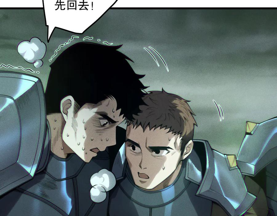 死灵法师！我即是天灾 第189话 你也配？ 第55页