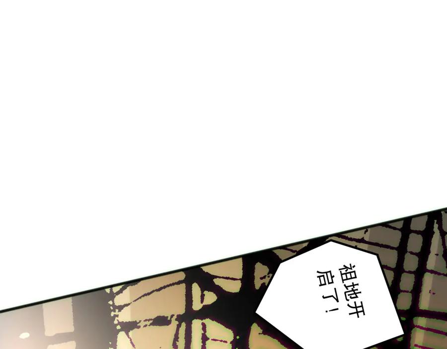 死灵法师！我即是天灾 第189话 你也配？ 第146页