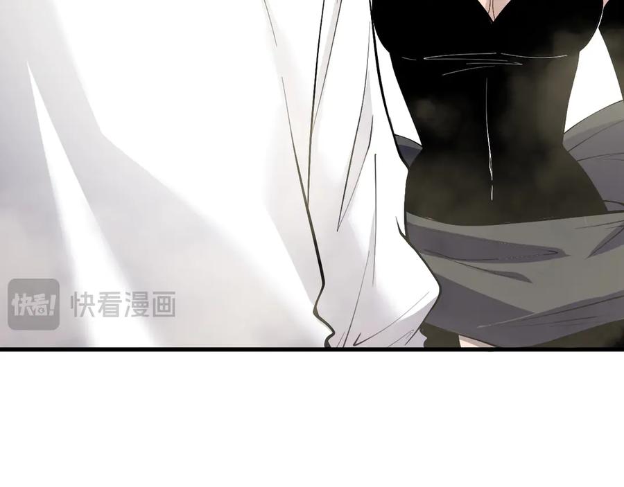 死灵法师！我即是天灾 第189话 你也配？ 第139页