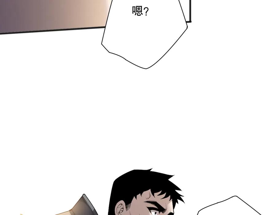 死灵法师！我即是天灾 第189话 你也配？ 第84页