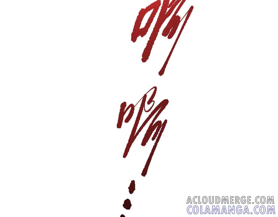 死灵法师！我即是天灾 第189话 你也配？ 第45页