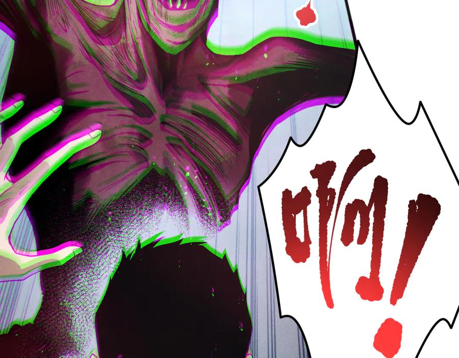 死灵法师！我即是天灾 第189话 你也配？ 第38页