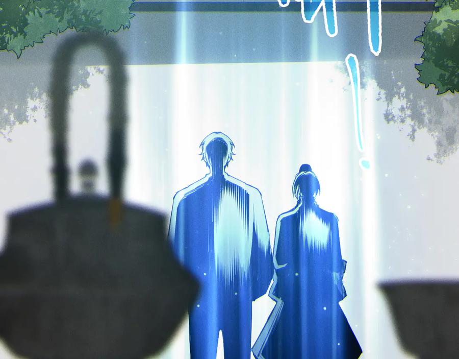 死灵法师！我即是天灾 第189话 你也配？ 第111页