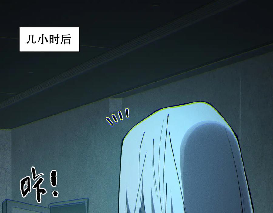 死灵法师！我即是天灾 第189话 你也配？ 第66页