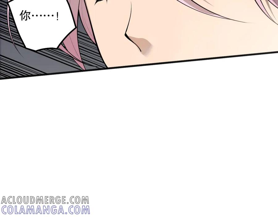 死灵法师！我即是天灾 第189话 你也配？ 第9页