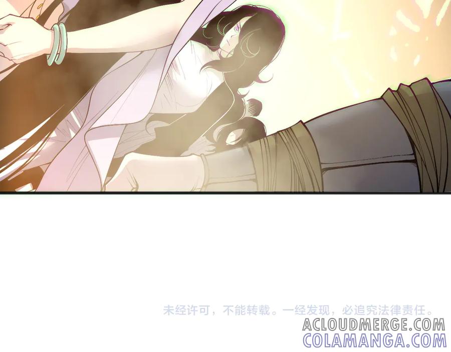 死灵法师！我即是天灾 第189话 你也配？ 第149页